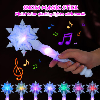 Light Up Glow Snowflake Ραβδί Kid Girl Cosplay Light Up Snowflake Wand Glow Snow Stick Glow Stick Πριγκίπισσα Βασίλισσα Ραβδί παιχνιδιού ρόλων