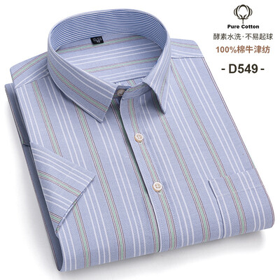 6XL 7XL Ανδρικό κοντομάνικο πουκάμισο Καλοκαιρινό 100% βαμβάκι καρό μόδας της Οξφόρδης υψηλής ποιότητας που αναπνέει χωρίς σίδερο συν μέγεθος νέο