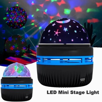 Λάμπα Starry Sky USB LED NightLights Galaxy Projector Mini Party KTV Γενέθλια Dancing Disco Stage Διακόσμηση σπιτιού Πολύχρωμη αυτόματη περιστροφή