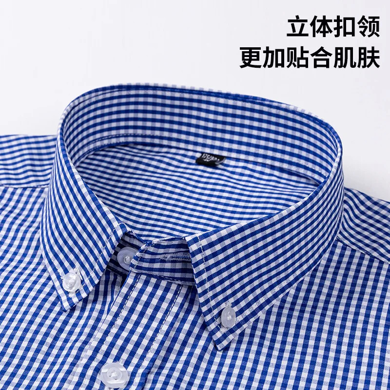 Φαρδύ casual πουκάμισο που δεν σιδερώνει ίντσες, ανοιξιάτικο πουκάμισο, ανδρικό μικρό καρό πουκάμισο, ανδρικό πουκάμισο με μακριά μανίκια