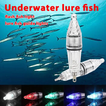 5/10PCS 12cm 17cm Deep Drop Underwater LED Lure Light 0-300M Fishing Squid Flash Lamp Нощен риболов Аксесоари за морски риболов