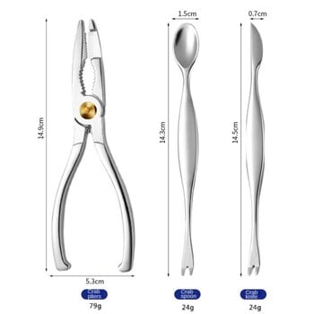 Крекери от раци Кърки Комплект лъжици Комплекти инструменти за морски дарове Кора от раци от неръждаема стомана Инструмент за скариди Клещи за омари Кухненски аксесоари