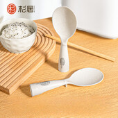 Zackoo piekārta, nepiedegoša rīsu karote, stāvoša plastmasas rīsu vārīšanas lāpsta Plīts Lāpstiņa Galda piederumi Virtuves gatavošanas piederumi