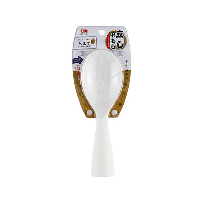 Mājas virtuves lāpstiņas, kas nav lipīgas un stāvošas plastmasas rīsu karotes — ideāli piemērotas gatavošanai katru reizi