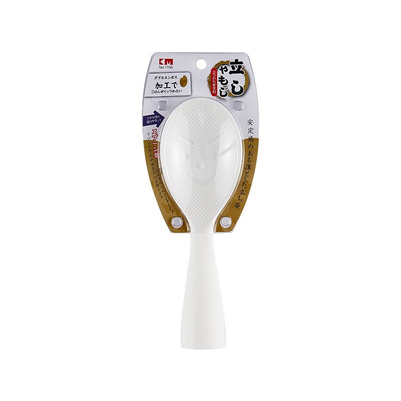 Mājas virtuves lāpstiņas, kas nav lipīgas un stāvošas plastmasas rīsu karotes — ideāli piemērotas gatavošanai katru reizi