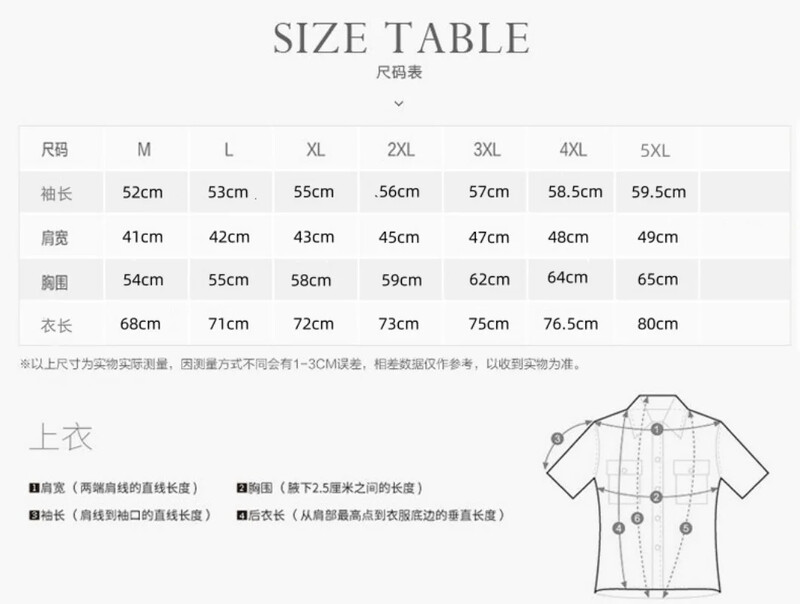 2024. gada rudens vējjaka vīriešiem, kāpšana, ūdensnecaurlaidīgs mētelis ar kapuci, taktisks āra medību kombinezons, brīvs bomberjaka, 5XL