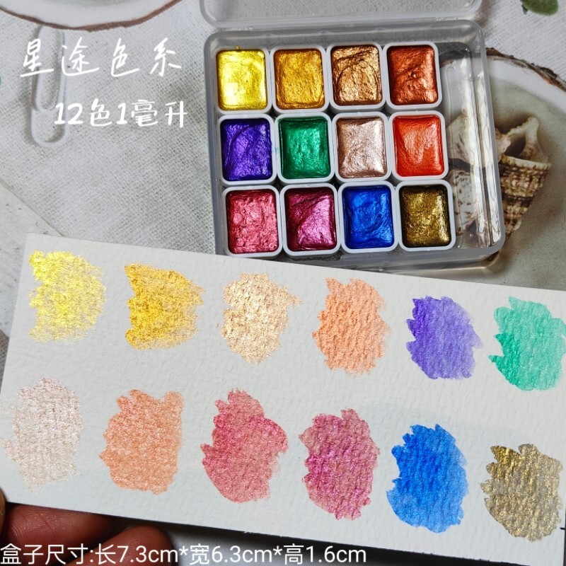  Naujas Pearl Metallic nagų spalvos akvarelės rinkinys