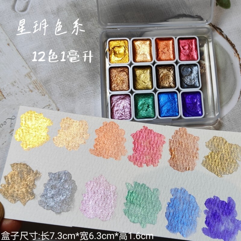  Naujas Pearl Metallic nagų spalvos akvarelės rinkinys