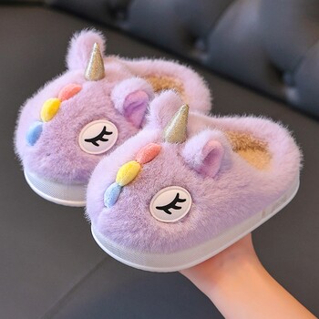 Παιδικές βαμβακερές παντόφλες 2024 New Winter Comfortable Home Antislip Warm Indoor Antislip Cute Cartoon Unicorn βαμβακερά παπούτσια