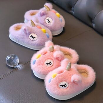 Παιδικές βαμβακερές παντόφλες 2024 New Winter Comfortable Home Antislip Warm Indoor Antislip Cute Cartoon Unicorn βαμβακερά παπούτσια