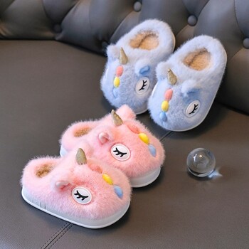 Παιδικές βαμβακερές παντόφλες 2024 New Winter Comfortable Home Antislip Warm Indoor Antislip Cute Cartoon Unicorn βαμβακερά παπούτσια