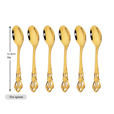 6/12 τμχ Royal Gold Σετ μαχαιροπήρουνα από ανοξείδωτο ατσάλι Μαχαιροπίρουνα Western Κουτάλια καφέ Πιρούνι για κέικ φρούτων Ασημικά