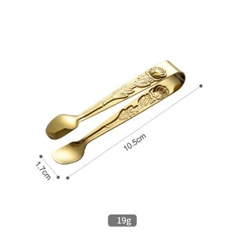 Ice Clips Sugar Tongs Κλιπ φαγητού Vintage Rose Relief από ανοξείδωτο ατσάλι Κουζίνα σερβιρίσματος Επιτραπέζια σκεύη Αξεσουάρ Εργαλεία κουζίνας