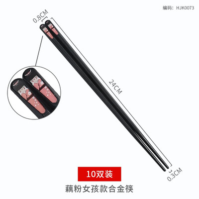 Set de betisoare din aliaj negru 10 perechi de betisoare de sushi japoneze Accesorii pentru tacamuri pentru restaurant Anti-mucegai si antibacterian