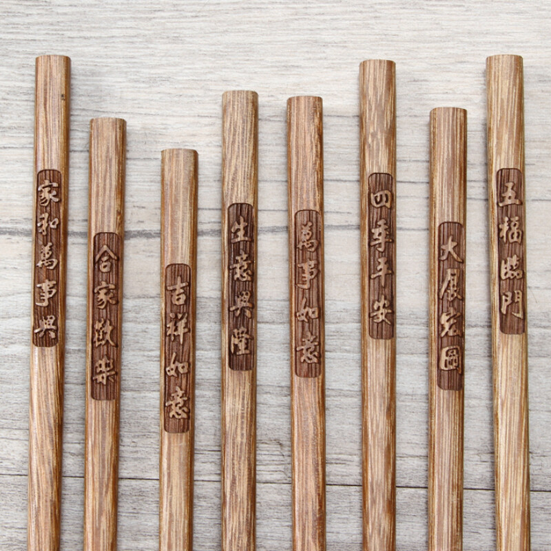 Σετ κινέζικα ξυλάκια μη λακαρισμένα, μη κερωμένα μαχαιροπίρουνα με φτερούγες κοτόπουλου, αντιολισθητικά, αντιολισθητικά, χαραγμένα ξύλινα ξυλάκια ευλογίας