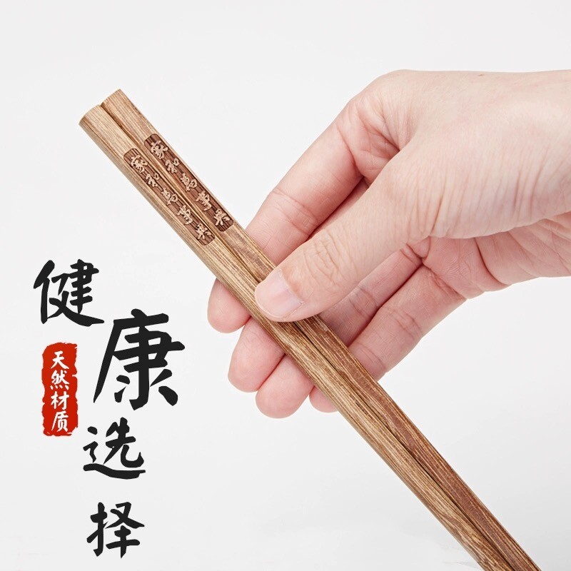 Σετ κινέζικα ξυλάκια μη λακαρισμένα, μη κερωμένα μαχαιροπίρουνα με φτερούγες κοτόπουλου, αντιολισθητικά, αντιολισθητικά, χαραγμένα ξύλινα ξυλάκια ευλογίας