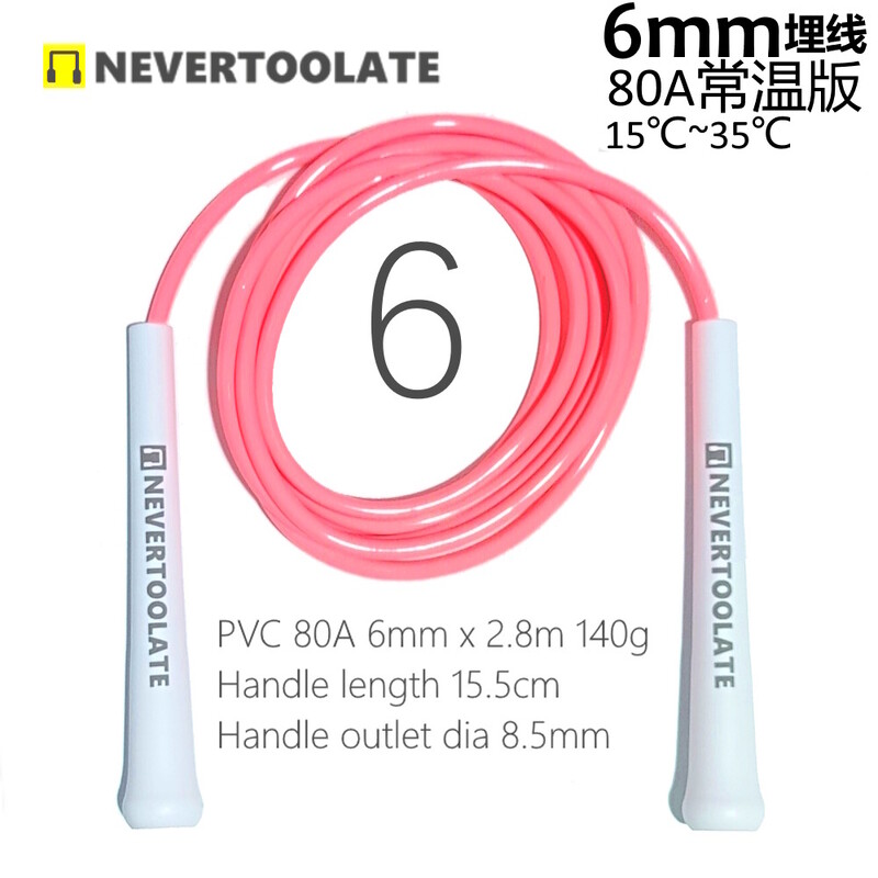 6 mm 140 g professionaalne maetud keermestatud raskusjõuga PVC hüppenöör kehakaalu langetamiseks, täiskasvanute treeninguteks, moepoksiks algajatele, et hästi hüpata