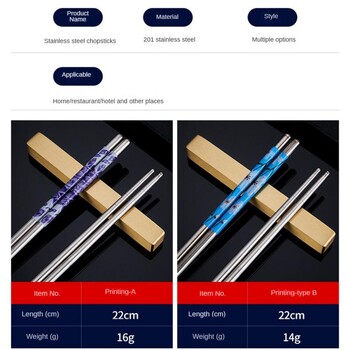 Chopsticks από ανοξείδωτο χάλυβα Φορητά αντιολισθητικά μπαστούνια τροφίμων Επιτραπέζια σκεύη πορσελάνινα σχέδια κινέζικα chopsticks επιτραπέζια σκεύη κουζίνας