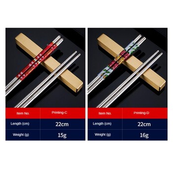 Chopsticks από ανοξείδωτο χάλυβα Φορητά αντιολισθητικά μπαστούνια τροφίμων Επιτραπέζια σκεύη πορσελάνινα σχέδια κινέζικα chopsticks επιτραπέζια σκεύη κουζίνας