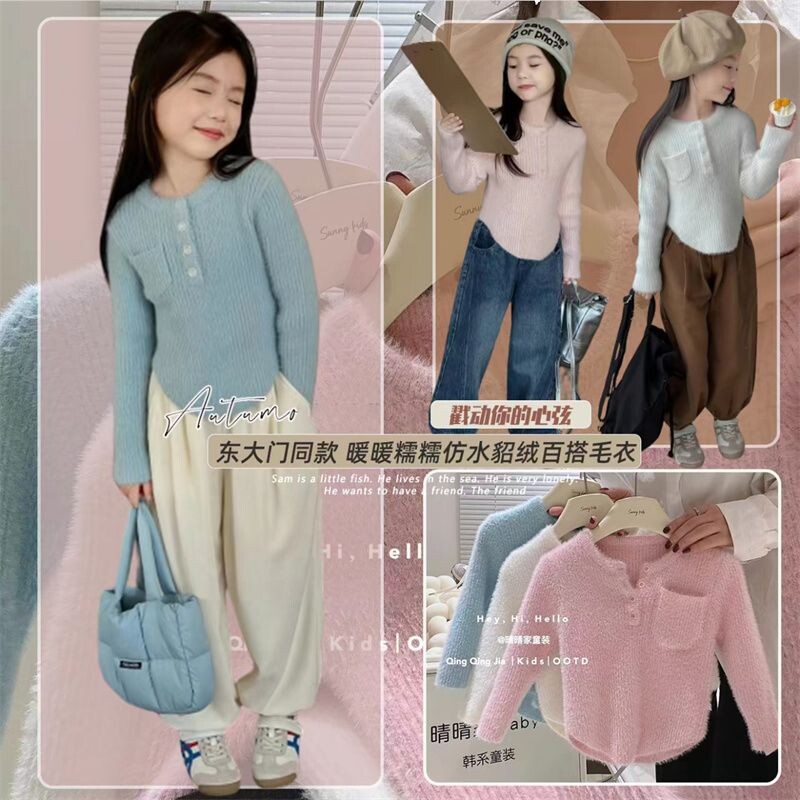 Mergaitės megztinis Baby One Cashmere Minkštas vaško spalvos megztinis Winter Explosion Plus Fleece Pastorintas megztinis megztinis Vaikiškas žieminis striukė