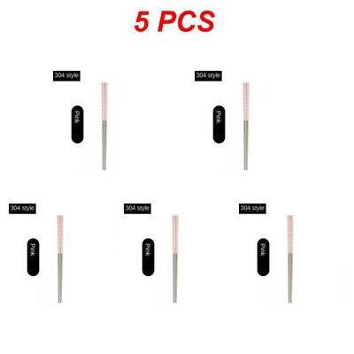 1-5 ζεύγος επαναχρησιμοποιήσιμα κινέζικα ξυλάκια από ανοξείδωτο ατσάλι Αντιολισθητικό ιαπωνικό κινέζικο κορεατικό φαγητό Μεταλλικά μπριζόλες επιτραπέζια μπαστούνια κουζίνας