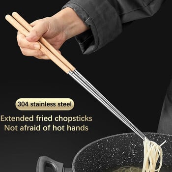 Chopsticks από ανοξείδωτο χάλυβα Long Chopsticks Cook Noodles Deep Fried Hot Pot Κινέζικα chopsticks επαναχρησιμοποιήσιμα μεταλλικά chopstick επιτραπέζια σκεύη