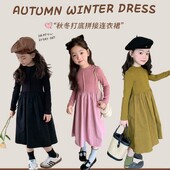 Παιδικά μακρυμάνικα φορέματα για κορίτσια 2-13 ετών Βρεφικά φόρεμα μάξι πριγκίπισσας Παιδικά φθινοπωρινά ρούχα 4 6 8 9