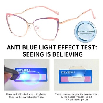 Blue Ray Blocking Anti-Blue Light Γυαλιά Φορητά Προστασία ματιών Υπερελαφρύ σκελετό Γυαλιά Γυαλιά Μεταλλικά Τετράγωνα Γυαλιά Γραφείου