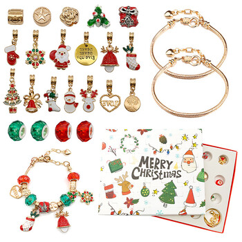 24 Countdown Calendar Advent Surprise Blind Box Set Christmas Charms Σετ βραχιόλι DIY Δημιουργικά στολίδια Χριστουγεννιάτικα παιδικά δώρα