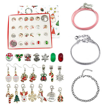 24 Countdown Calendar Advent Surprise Blind Box Set Christmas Charms Σετ βραχιόλι DIY Δημιουργικά στολίδια Χριστουγεννιάτικα παιδικά δώρα