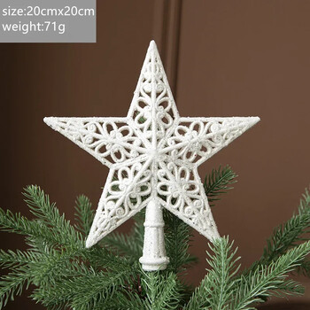 Glitter White Star Top Χριστουγεννιάτικα στολίδια, Χαρούμενα Διακοσμητικά για το Σπίτι, Χριστουγεννιάτικο Δέντρο, Δώρο Πρωτοχρονιάς, 1 τεμ.