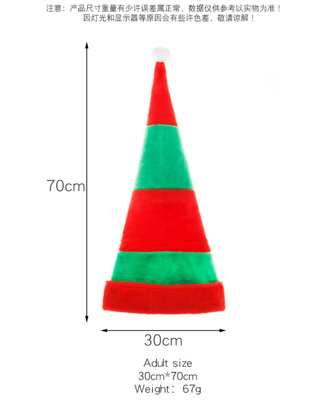 Κόκκινο και πράσινο ριγέ χριστουγεννιάτικο καπέλο βελούδινο εκτεταμένο αστείο καπέλο ξωτικού Χριστουγεννιάτικο φόρεμα για αποκριάτικες προμήθειες διακόσμησης