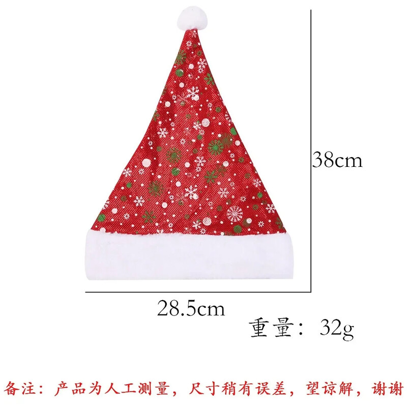Bieza Ziemassvētku cepure Ziemassvētku vecīša cepure Ziemassvētku rotājumi Plīša sniegpārsliņa Ziemassvētki Laimīgu Jauno gadu Dāvana par labu Ziemassvētku cepure