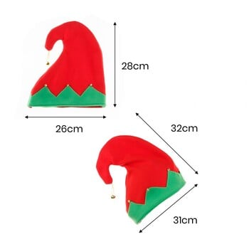 Χριστουγεννιάτικο καπέλο Ξωτικού για ενήλικες Παιδιά Εορταστικό Πρωτοχρονιάτικο Χριστουγεννιάτικο πάρτι φωτογραφιών Στήριγμα Little Bell Κρεμαστό χειμερινό καπέλο