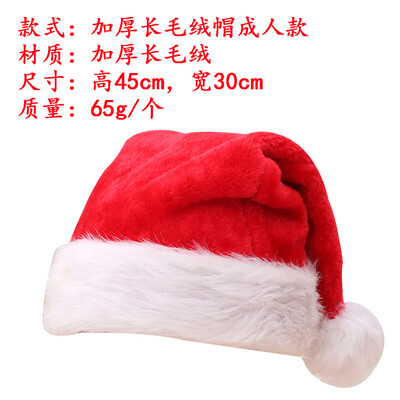Χριστουγεννιάτικο Καπέλο Διακόσμηση με καπέλο Άγιου Βασίλη για ενήλικες Κόκκινο Χριστουγεννιάτικο καπέλο Άγιου Βασίλη Παιδικό Χριστουγεννιάτικο καπέλο κινουμένων σχεδίων