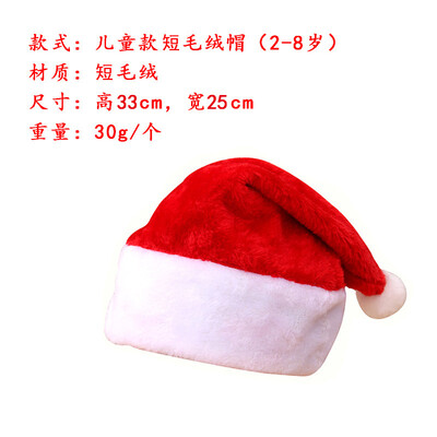 Χριστουγεννιάτικο Καπέλο Διακόσμηση με καπέλο Άγιου Βασίλη για ενήλικες Κόκκινο Χριστουγεννιάτικο καπέλο Άγιου Βασίλη Παιδικό Χριστουγεννιάτικο καπέλο κινουμένων σχεδίων