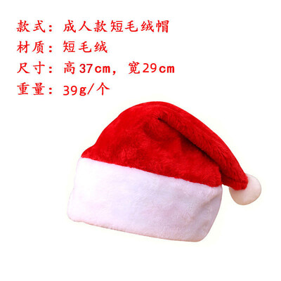 Χριστουγεννιάτικο Καπέλο Διακόσμηση με καπέλο Άγιου Βασίλη για ενήλικες Κόκκινο Χριστουγεννιάτικο καπέλο Άγιου Βασίλη Παιδικό Χριστουγεννιάτικο καπέλο κινουμένων σχεδίων