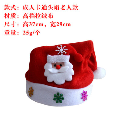 Χριστουγεννιάτικο Καπέλο Διακόσμηση με καπέλο Άγιου Βασίλη για ενήλικες Κόκκινο Χριστουγεννιάτικο καπέλο Άγιου Βασίλη Παιδικό Χριστουγεννιάτικο καπέλο κινουμένων σχεδίων