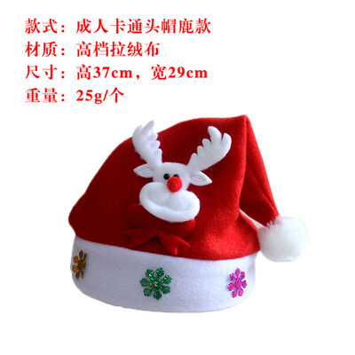 Χριστουγεννιάτικο Καπέλο Διακόσμηση με καπέλο Άγιου Βασίλη για ενήλικες Κόκκινο Χριστουγεννιάτικο καπέλο Άγιου Βασίλη Παιδικό Χριστουγεννιάτικο καπέλο κινουμένων σχεδίων