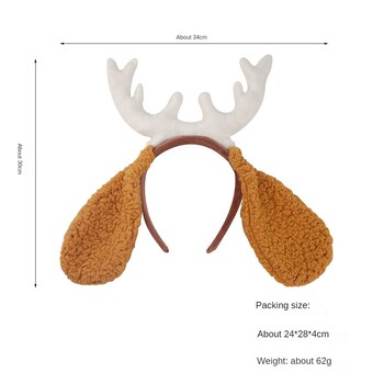 Коледни ленти за глава за жени, ленти за глава от еленов рог, сладки фиби за коса, коледни ленти за глава с еленски рог