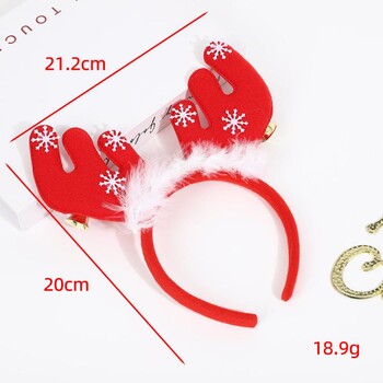 Χριστουγεννιάτικη διακόσμηση Headband Christmas Party Props Headband Headband Παιδικό δώρο πούλιες με πεντάκτινο αστέρι