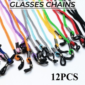 12 ΤΕΜ/Σετ Colorful Glasses Chain Fashion Nylon Αντιολισθητικά Γυαλιά Κορδόνι Αντι-απώλειας Γυαλιών Σχοινί