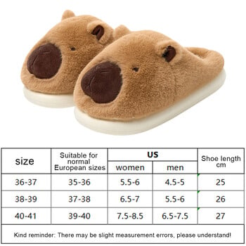 Λούτρινες παντόφλες Capybara Slip-on House Παπούτσια Άνετες γούνινες παντόφλες ζώων Αντιολισθητικές Παντόφλες Fuzzy Capybara για το φθινόπωρο το χειμώνα