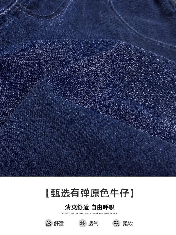 Blugi Jogger cu talie elastică pentru băieți 2024, primăvară, toamnă, pantaloni drepți din denim, copii mari, haine casual 4 6 8 10 12 14 ani