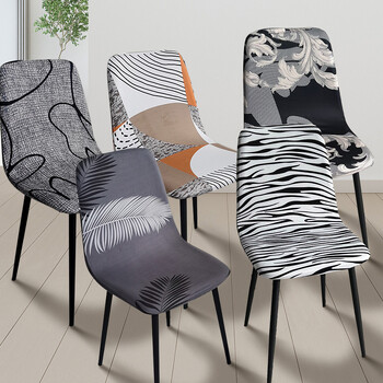 Καλύμματα καρέκλας με κέλυφος Zebra Stripes Nordic printed κάλυμμα καρέκλας πλάτης για το σπίτι Bar Hotel Party Stretch Ποιότητα κάλυμμα καθίσματος τραπεζαρίας