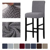 Husă scaun înalt pentru scaun de bar Husă de protecție pentru scaun Husă pentru scaun de mese pentru hotel, banchet, petrecere, restaurant