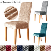 Husă pentru scaun din catifea, țesătură strălucitoare, dimensiune universală, husă pentru scaun de masă, elastică, pentru banchete, nuntă, hotel