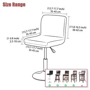 Жакардова калъфка за въртящ се стол с малък размер Къса облегалка за столове за трапезария Банкет Кухня Разтегателен калъф за табуретка Седалка