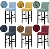 1 bucată capac elastic pentru scaun înalt 18 culori opțional husă pentru scaun de bar dimensiune universală pentru sufragerie bar club sufragerie