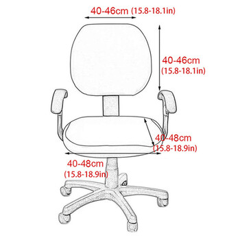 Кадифена калъфка за офис стол Едноцветни разтегливи жакардови еластични калъфи за бюро Компютърен стол Универсална едноцветна калъфка за седалка